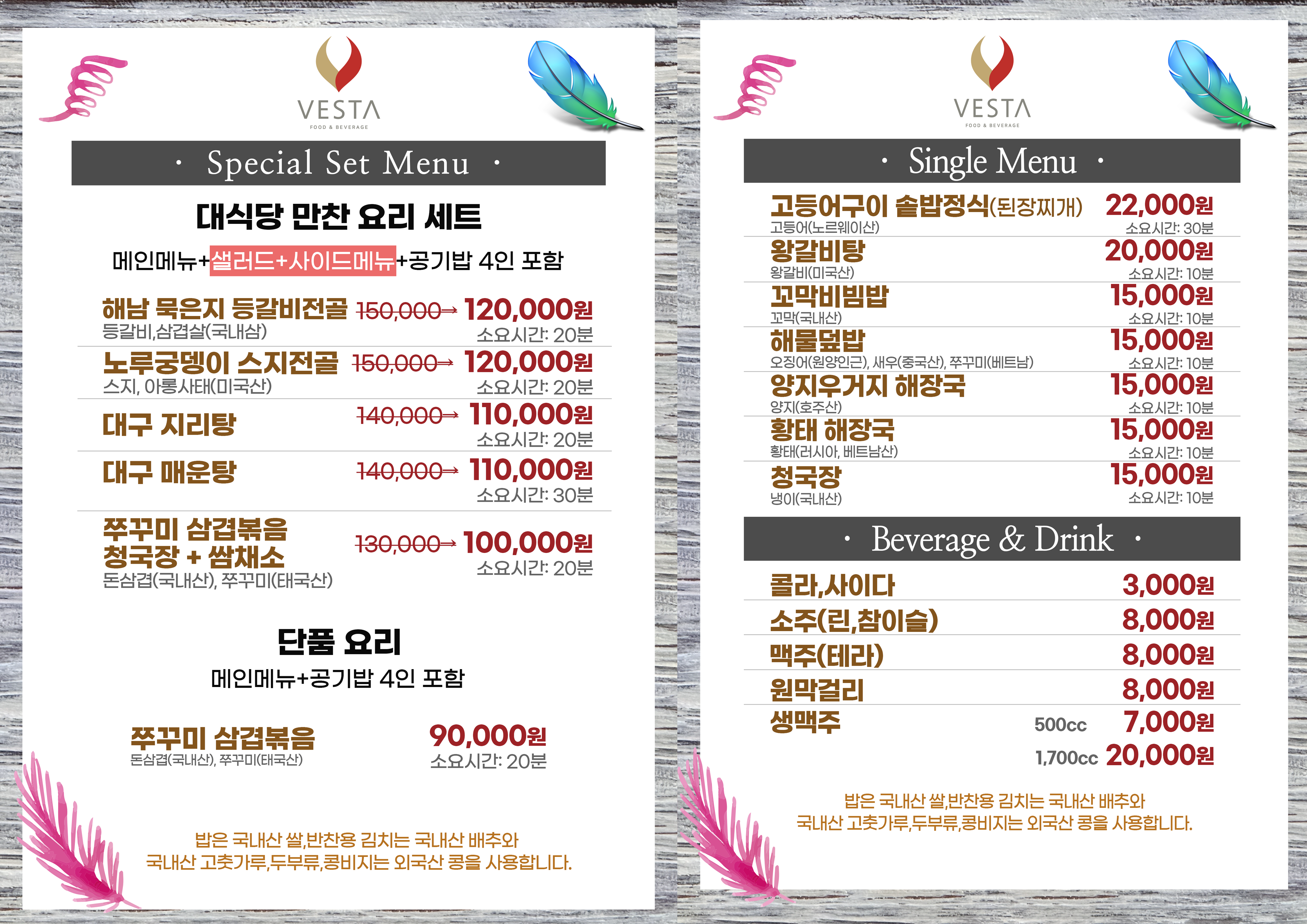 이벤트배너
